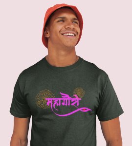 Mahagauri printed unisex adults round neck cotton half-sleeve green tshirt specially for Navratri festival/ Durga puja 