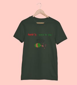 Diwali hai, awaz toh hoga printed diwali themed unisex round neck blended green t-shirt specially for diwali festival