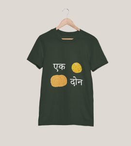 Ek ladoo, do ladoo den printed diwali themed unisex round neck blended green t-shirt specially for diwali festival