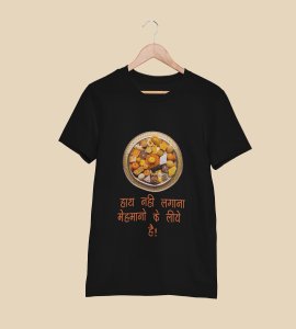 Haath nahi lagana text printed diwali themed unisex round neck blended black t-shirt specially for diwali festival