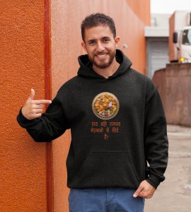 Haat nahi lagaga text printed diwali themed black Hoodie specially for diwali festival