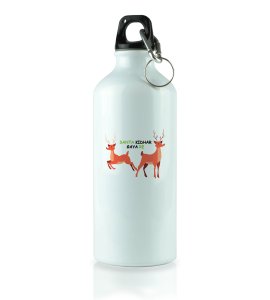 Find The Santa: Cute Designer Sipper Bottle For Kids by (brand) Best Gift For Kids